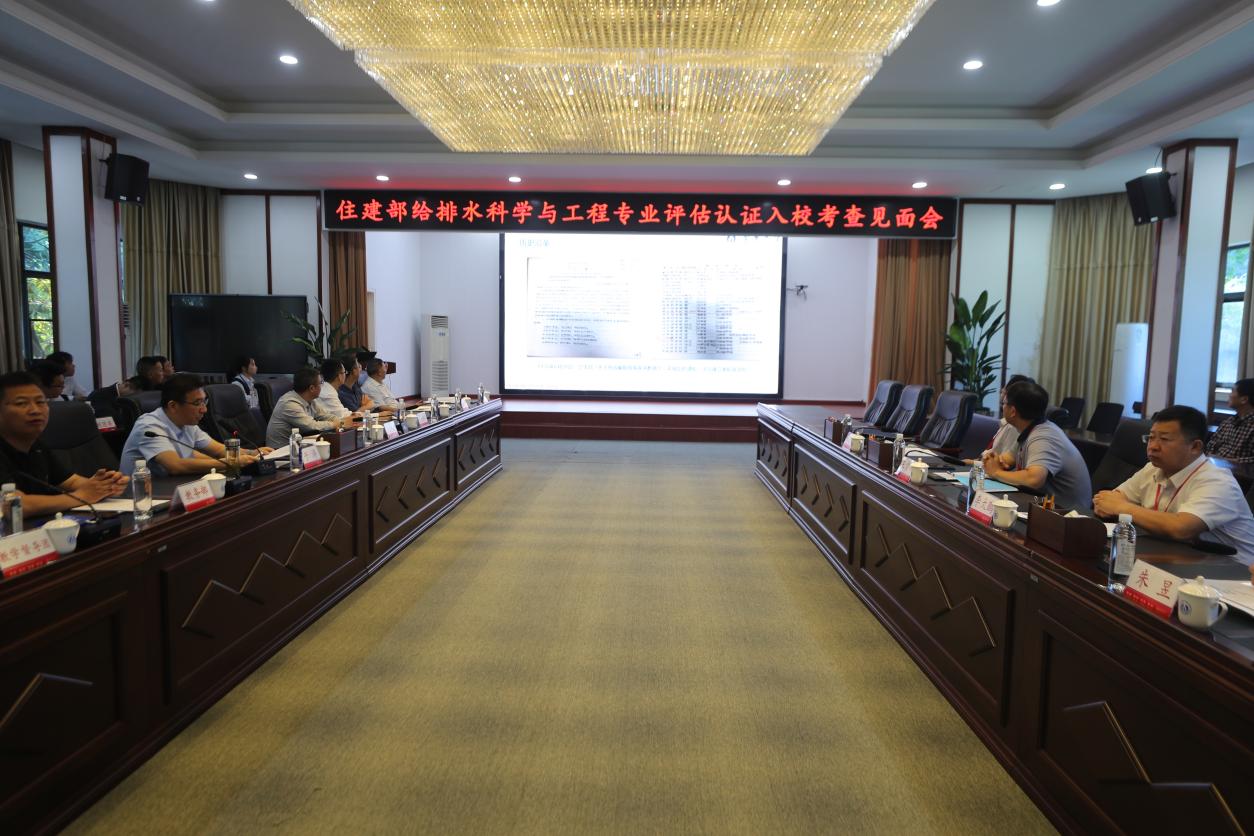 见面会